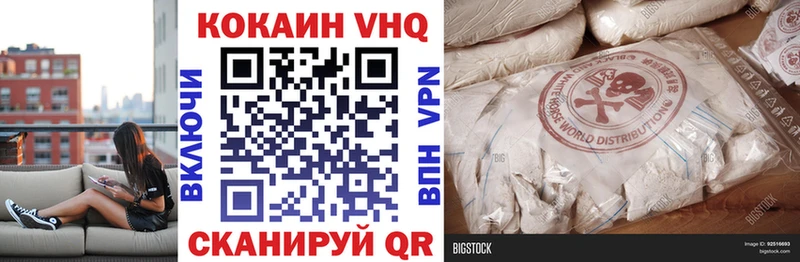 COCAIN Колумбийский  Купить где  Полевской 