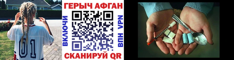 Купить где  Полевской  Героин гречка 