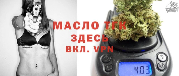 соль ск Киреевск