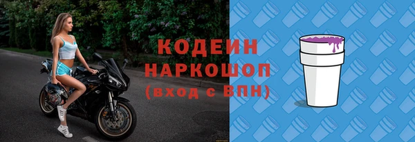 соль ск Киреевск