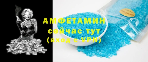 эйфоретик Кинешма