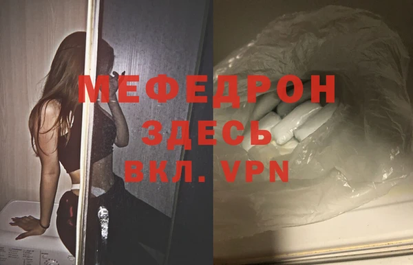 соль ск Киреевск