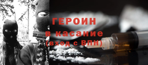 кокаин премиум Киренск