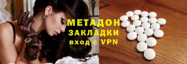 кокаин премиум Киренск