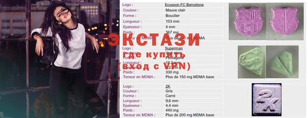 соль ск Киреевск