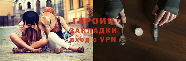кокаин премиум Киренск