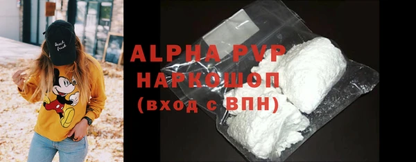 эйфоретик Кинешма