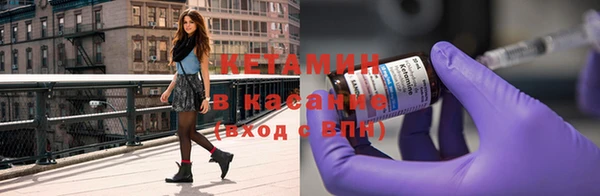 соль ск Киреевск