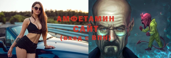 соль ск Киреевск