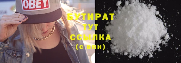 эйфоретик Кинешма