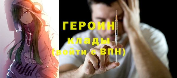 эйфоретик Кинешма