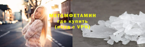 кокаин премиум Киренск