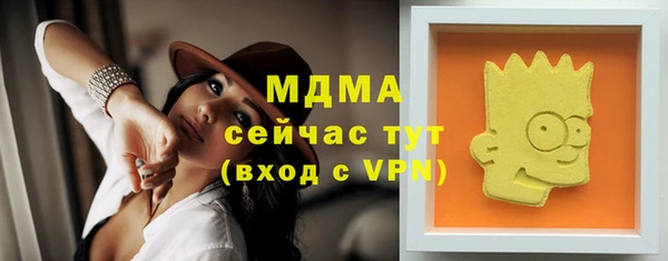 соль ск Киреевск