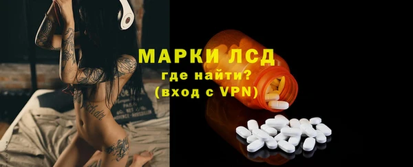 эйфоретик Кинешма