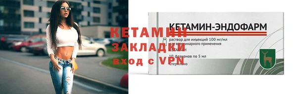 эйфоретик Кинешма
