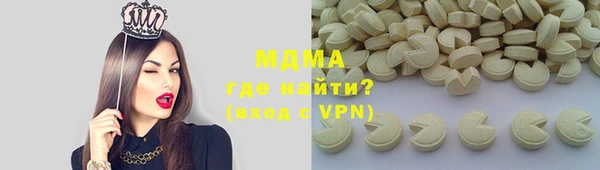 кокаин премиум Киренск