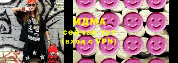 эйфоретик Кинешма
