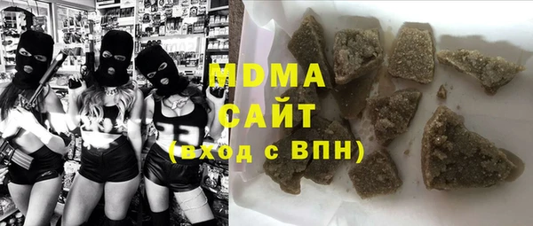 соль ск Киреевск