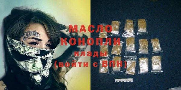 соль ск Киреевск