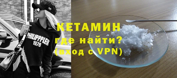 кокаин премиум Киренск