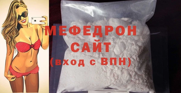 эйфоретик Кинешма