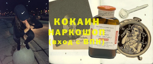 кокаин премиум Киренск