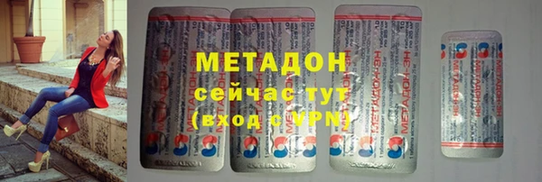 эйфоретик Кинешма