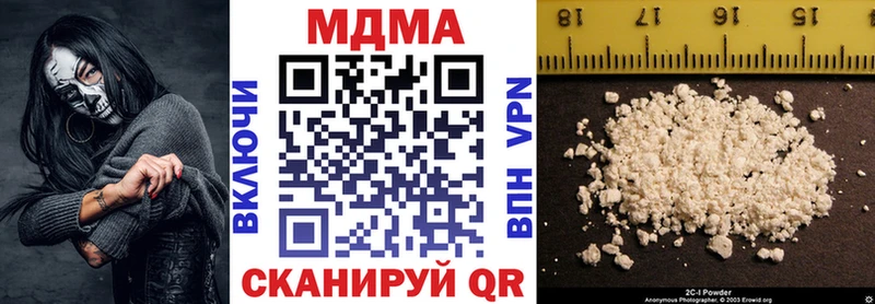 Купить  Полевской  МДМА crystal 