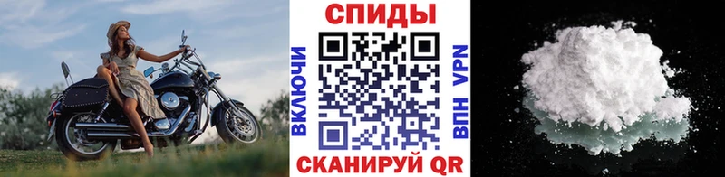 Купить где  Полевской  Метамфетамин Methamphetamine 