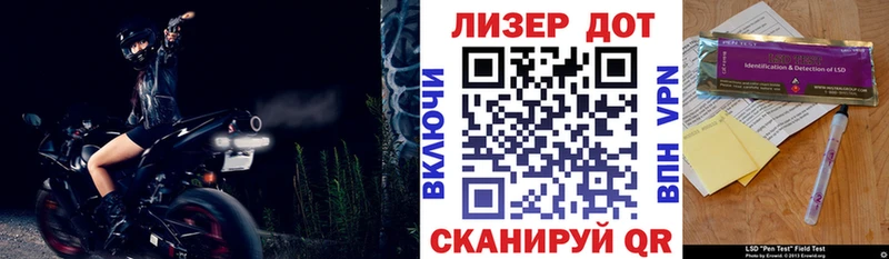 Купить где  Полевской  Наркотические марки 1,8мг 