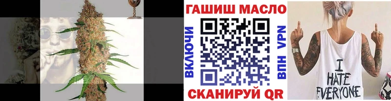 ТГК концентрат  Купить закладки  Полевской 